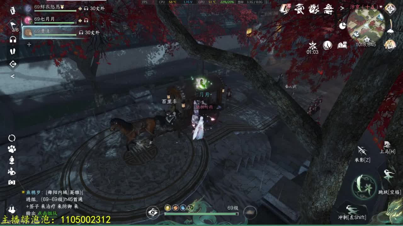 素质极高的哑巴主播 第2段