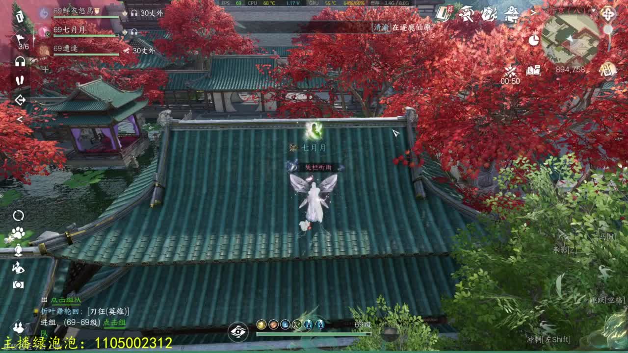 素质极高的哑巴主播 第4段