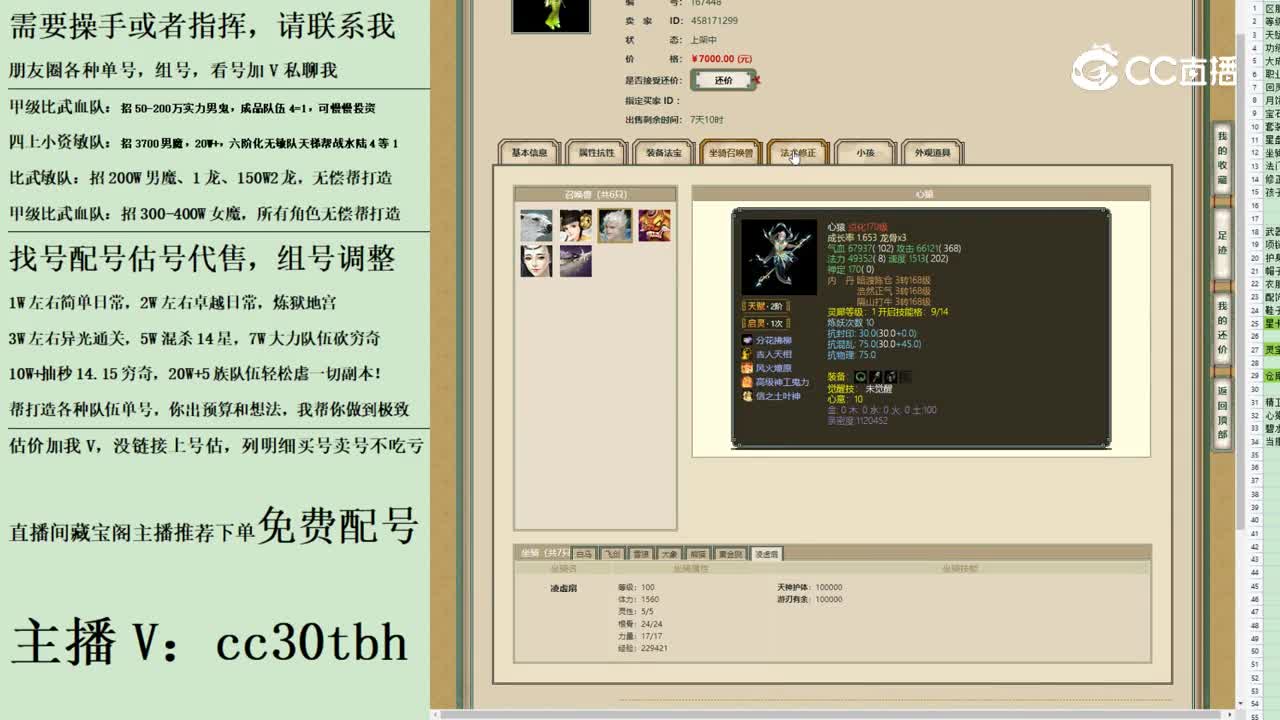 2023-08-25 21-22-14女人111