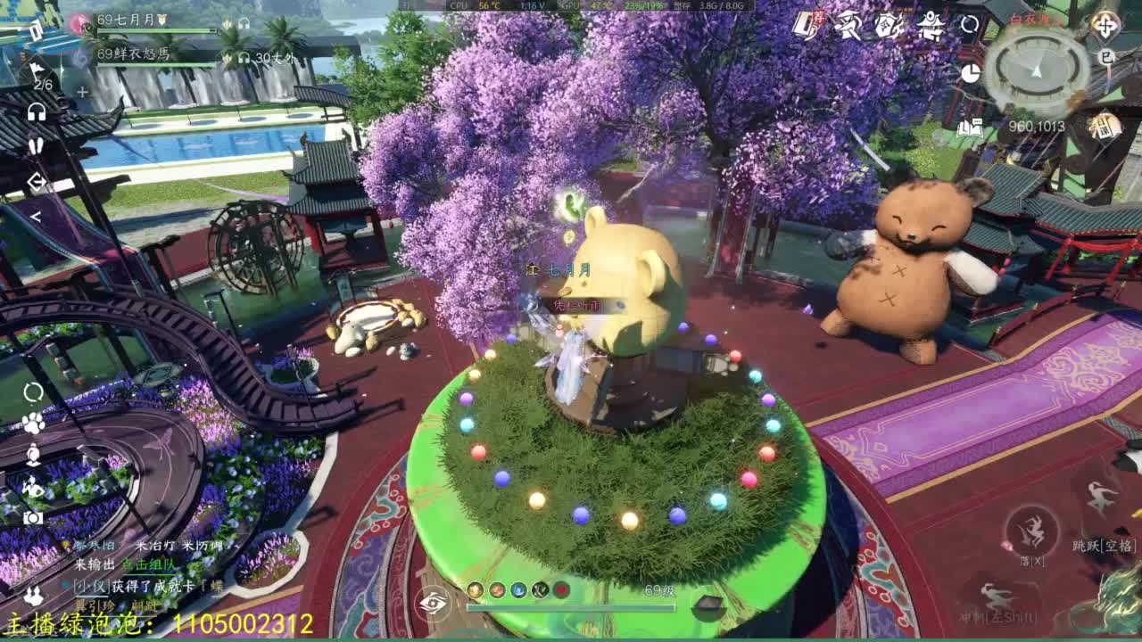 素质极高的哑巴主播 第8段
