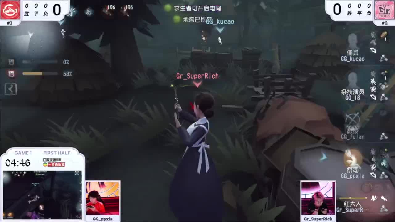 两点ob比赛 第12段