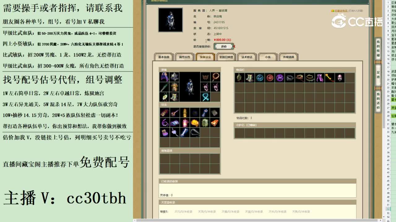 2023-08-25 21-28-01男鬼1
