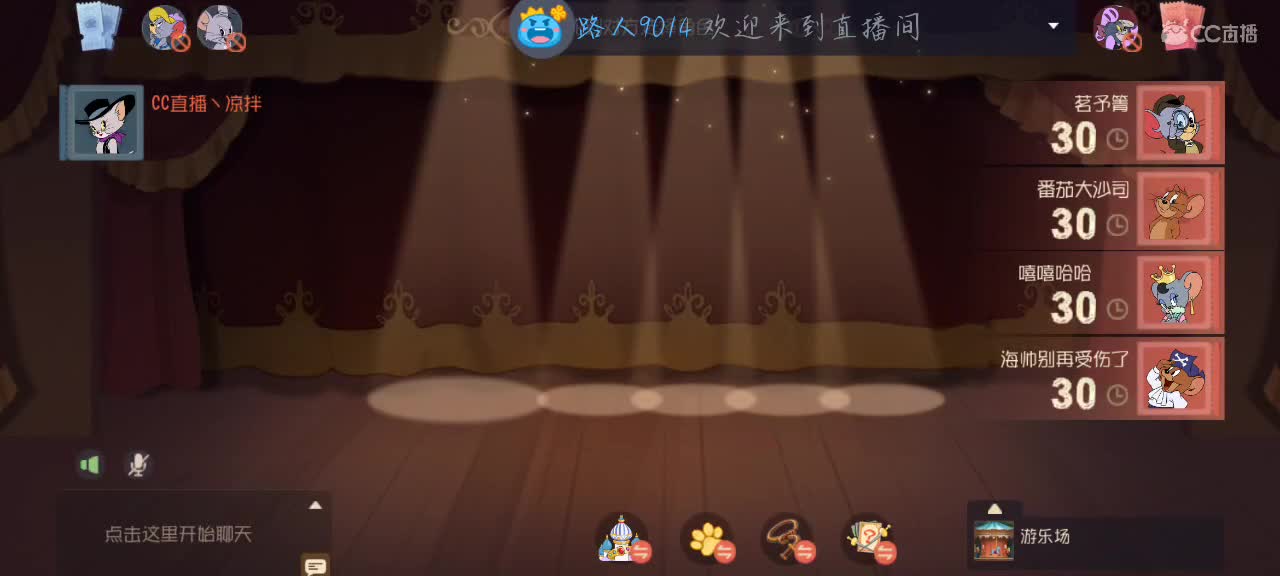 今晚冲5000分塔拉 第1段