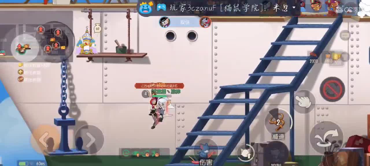 今晚冲5000分塔拉 第2段