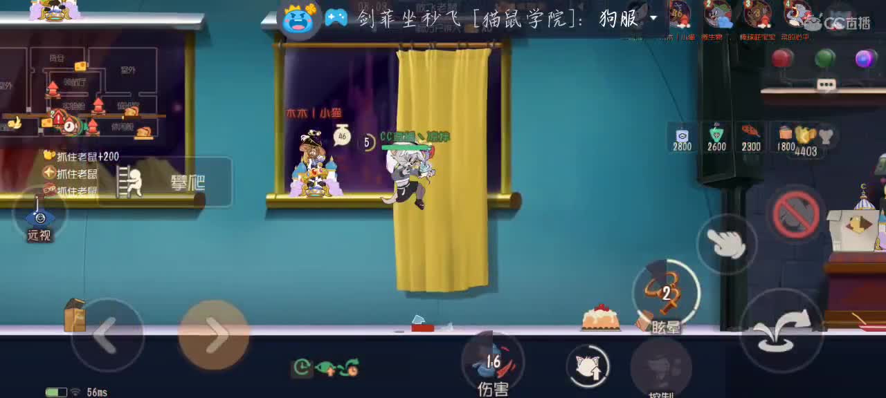 今晚冲5000分塔拉 第3段