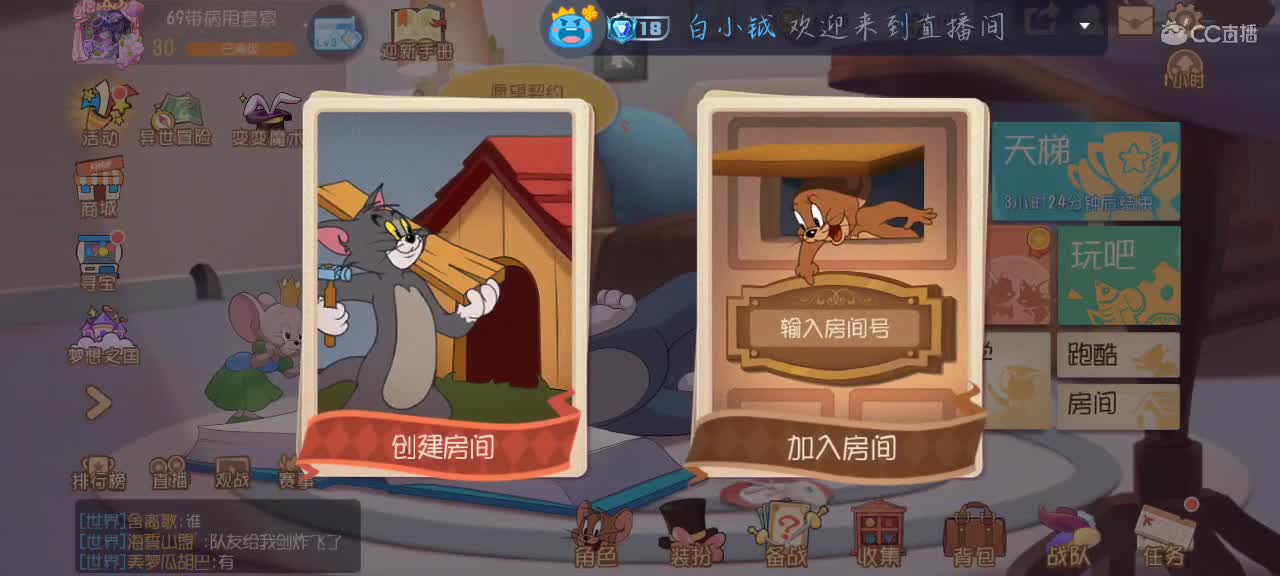 今晚冲5000分塔拉 第4段