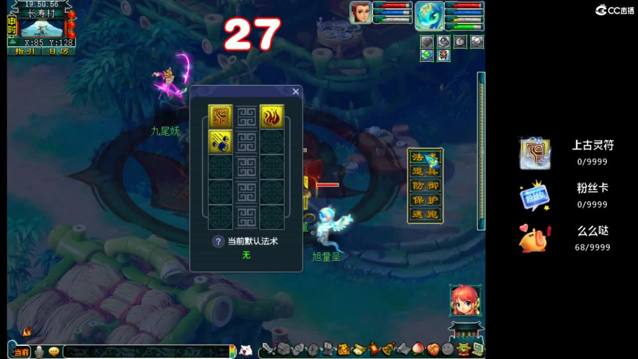 师门种树了 第2段