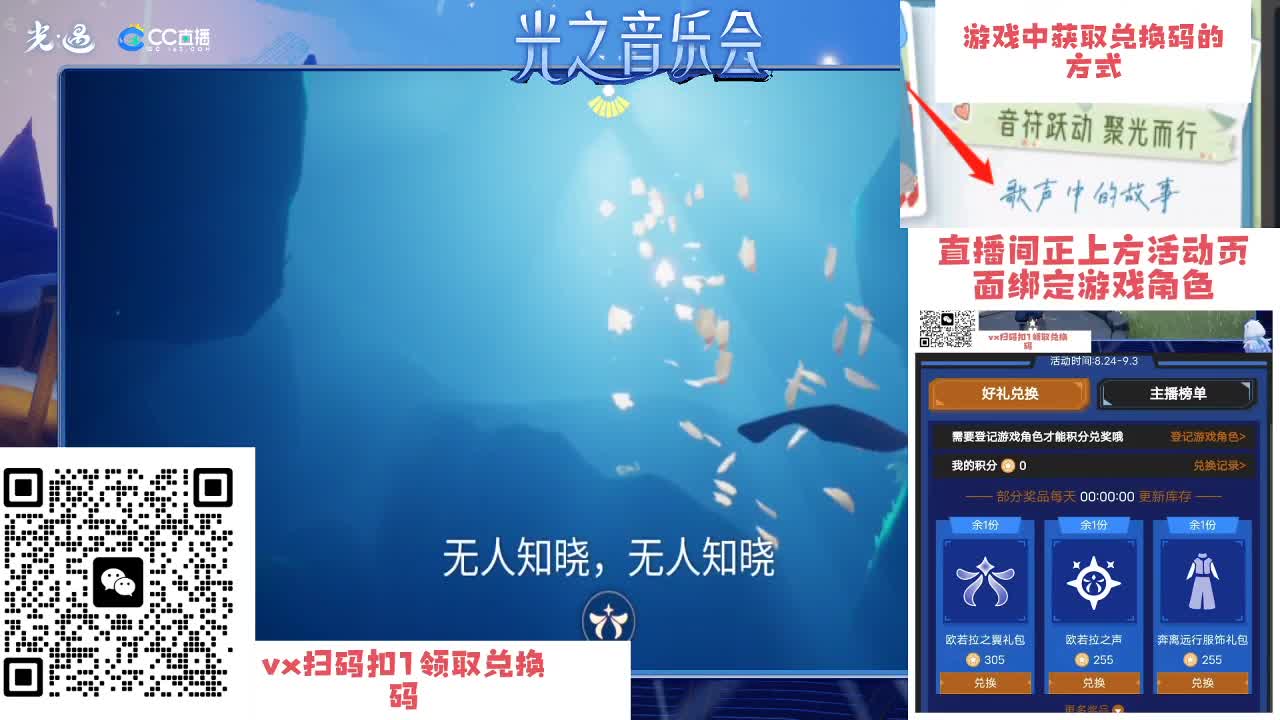 是你待领取的宝贝 第1段