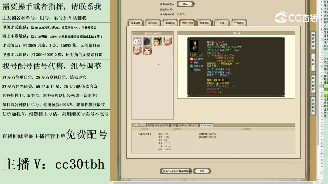 2023-08-25 21-48-10男鬼111