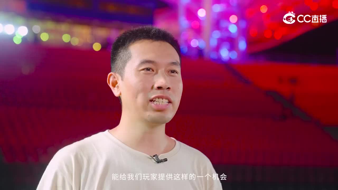 玩家幕后记录