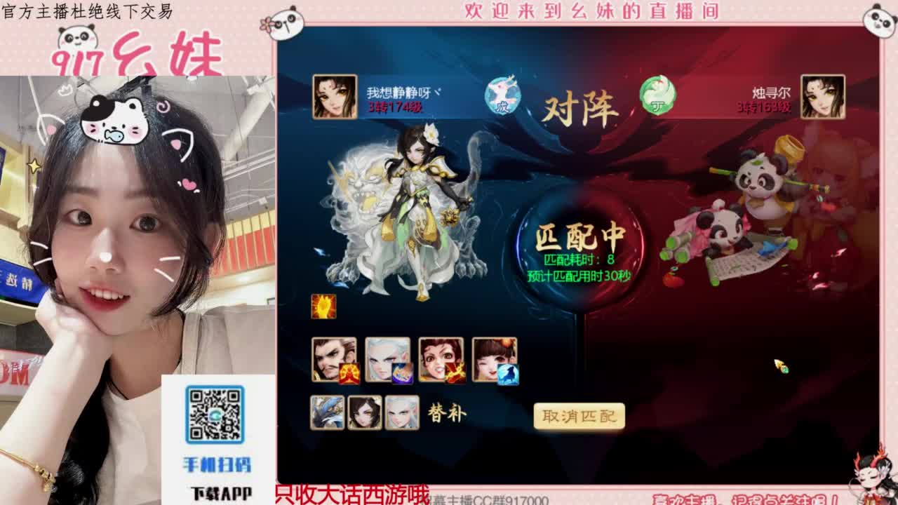 科举  答题  进殿试 第1段