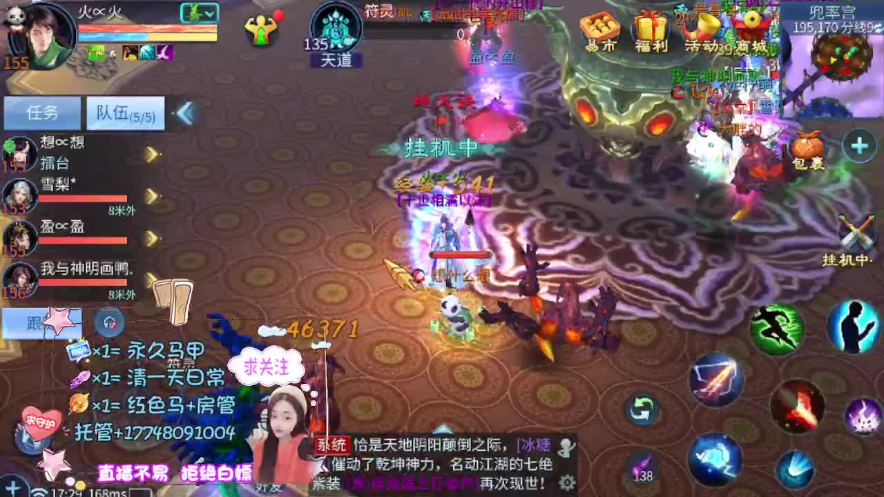 好人好梦单曲循环 第4段