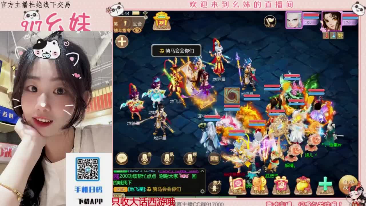 科举  答题  进殿试 第2段