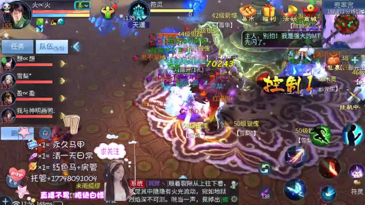 好人好梦单曲循环 第5段