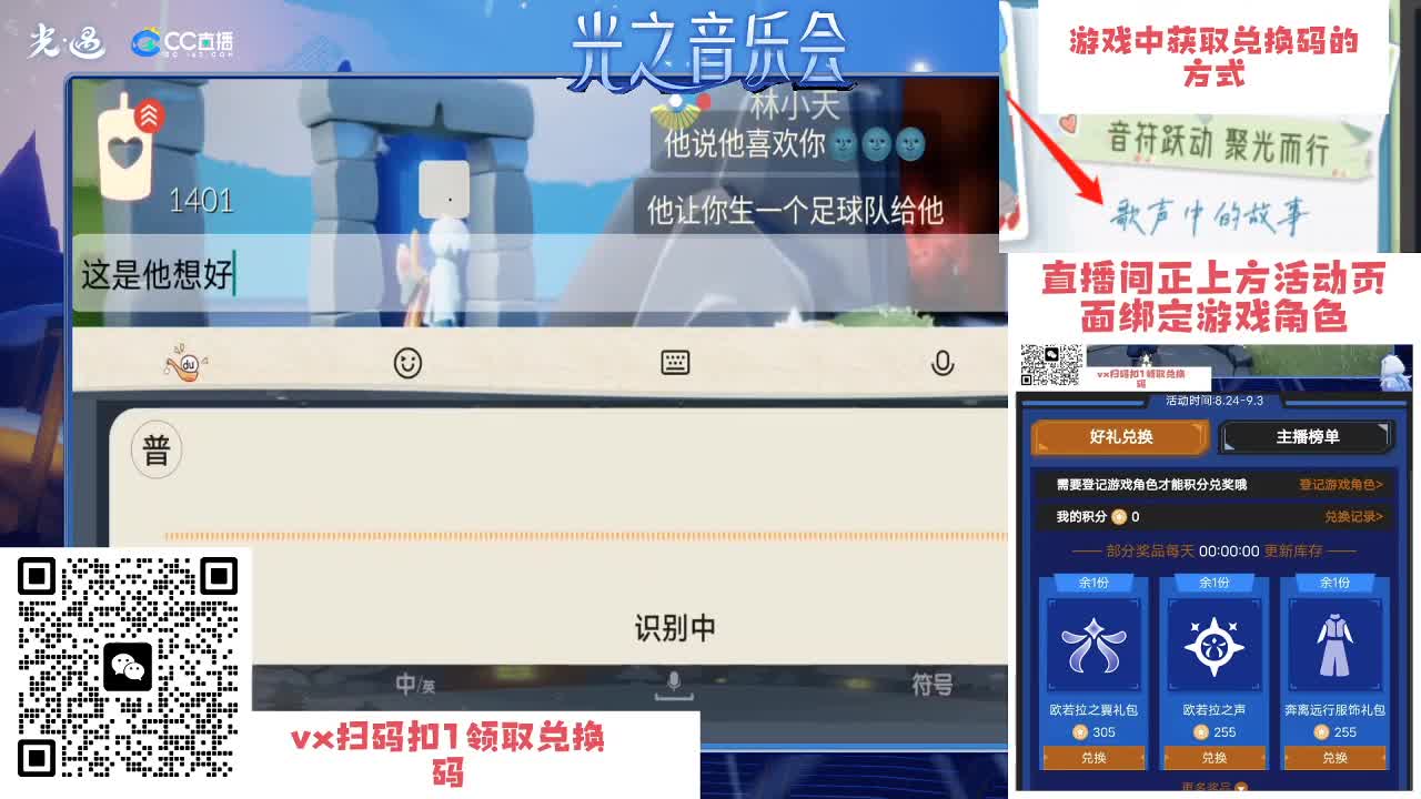 是你待领取的宝贝 第1段