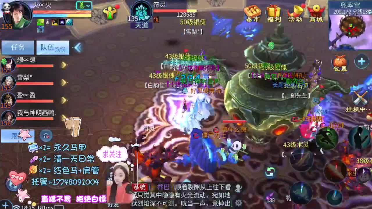好人好梦单曲循环 第6段