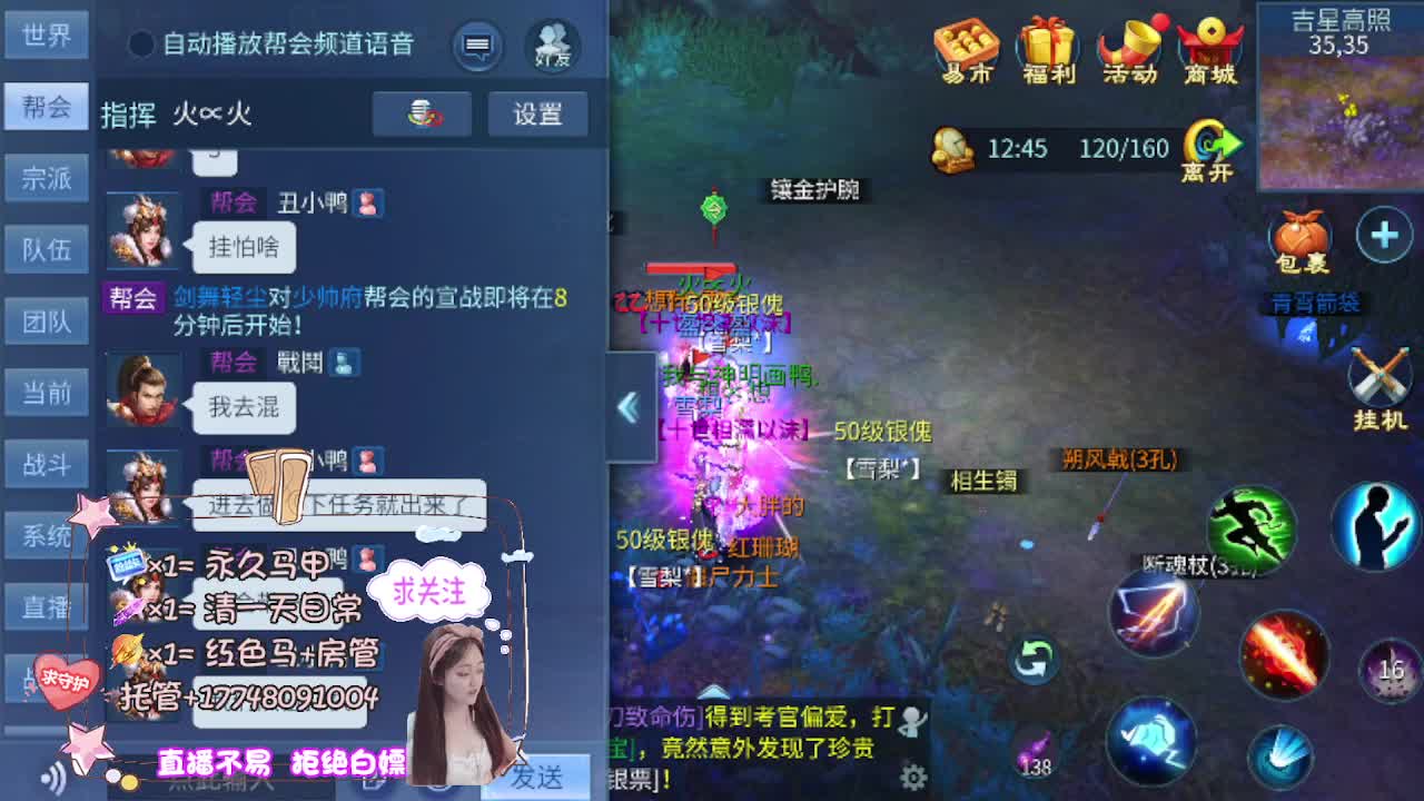 好人好梦单曲循环 第7段