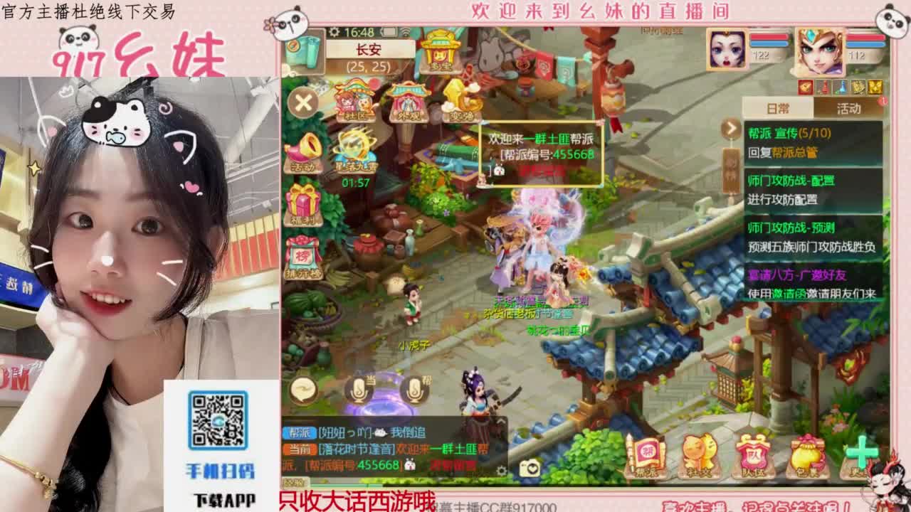 科举  答题  进殿试 第4段