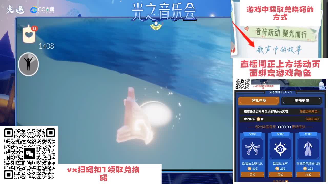 是你待领取的宝贝 第2段