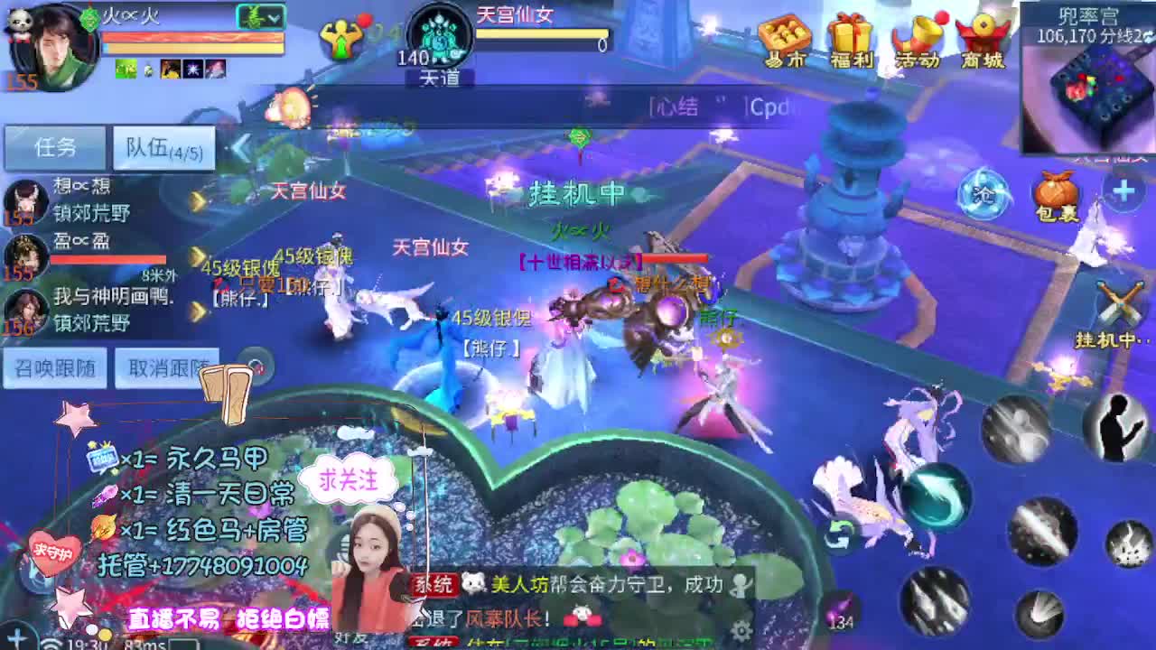 好人好梦单曲循环 第8段