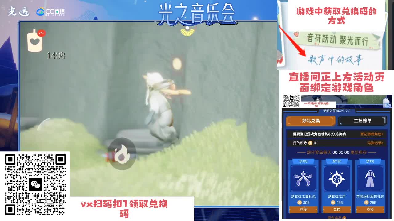 是你待领取的宝贝 第3段