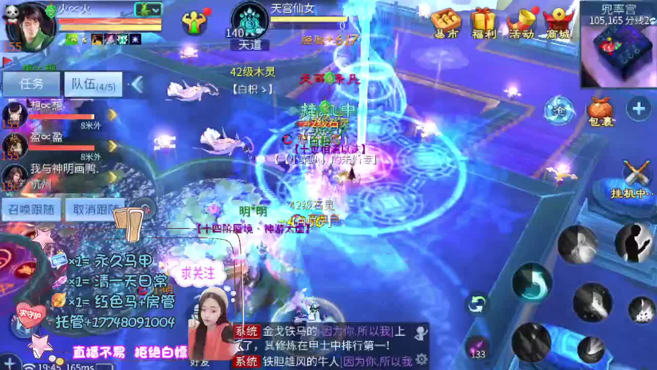 好人好梦单曲循环 第9段