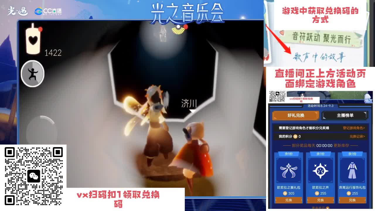 是你待领取的宝贝 第4段