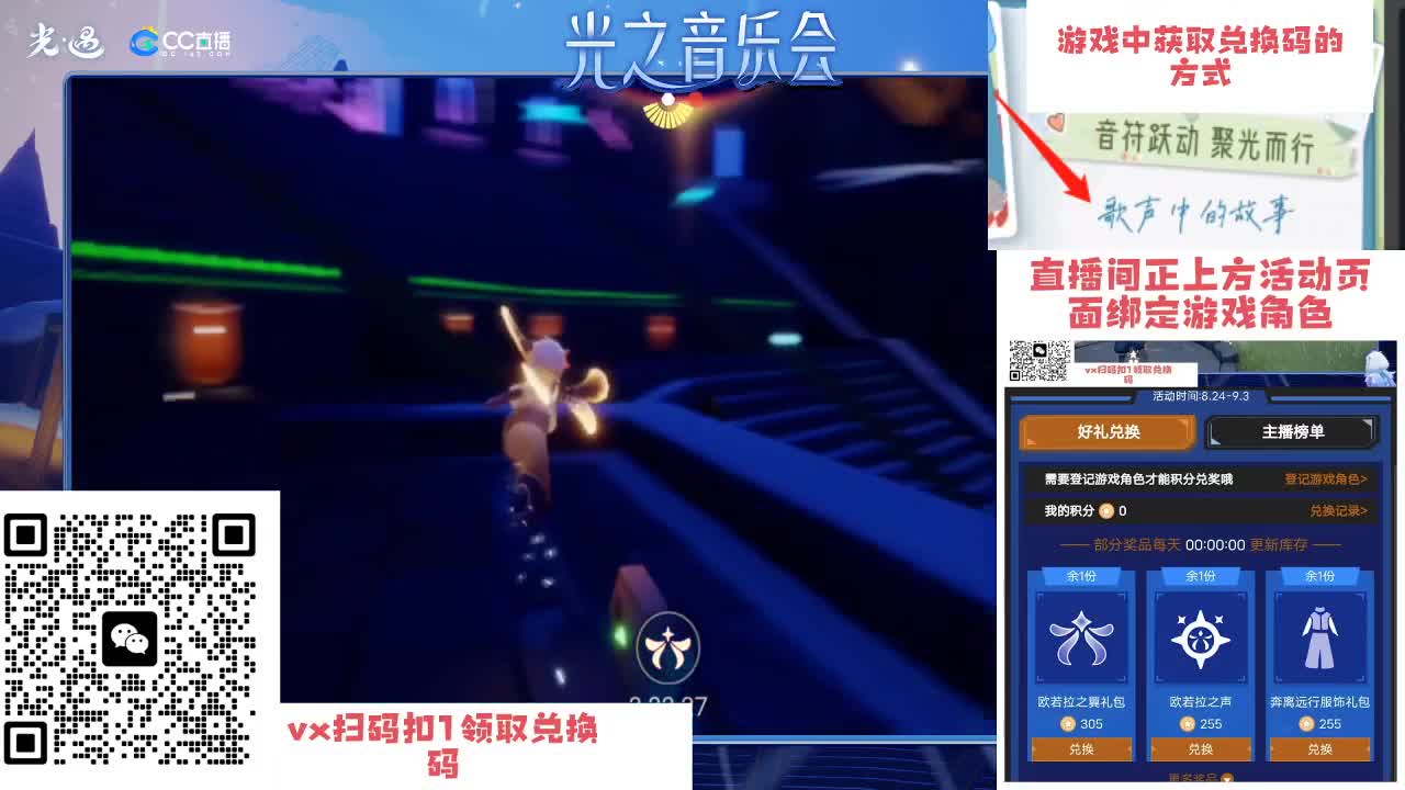 是你待领取的宝贝 第6段