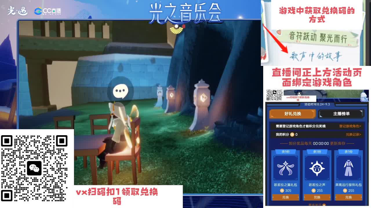 是你待领取的宝贝 第7段