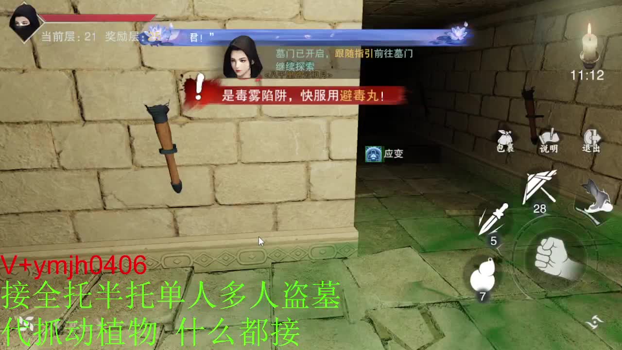 接各种 第1段