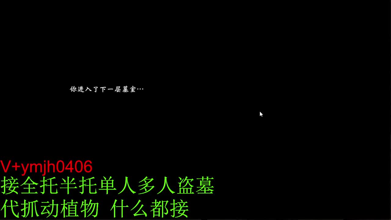 接各种 第3段