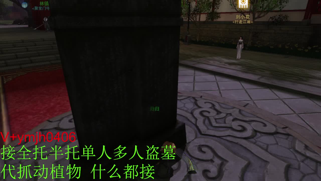 接各种 第6段