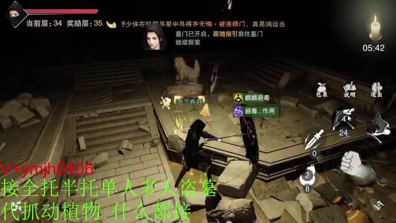 接各种 第7段