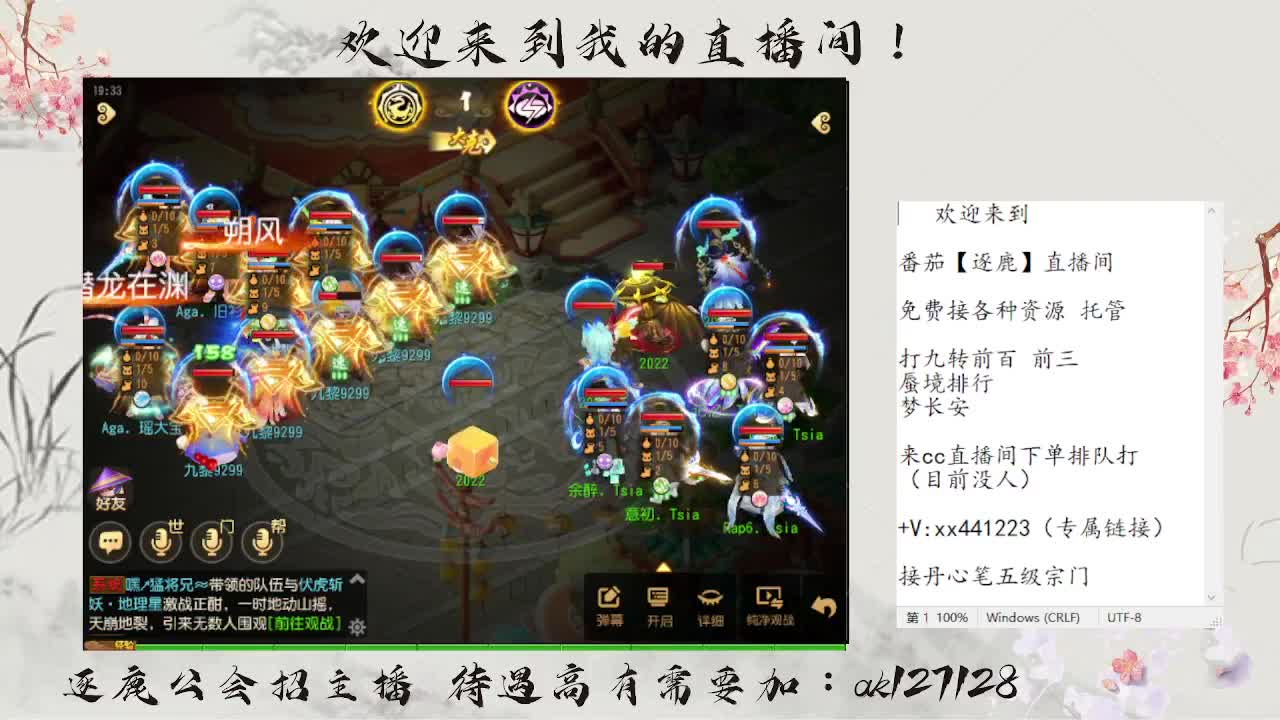 九转前百速通  直播扫码上号 第1段