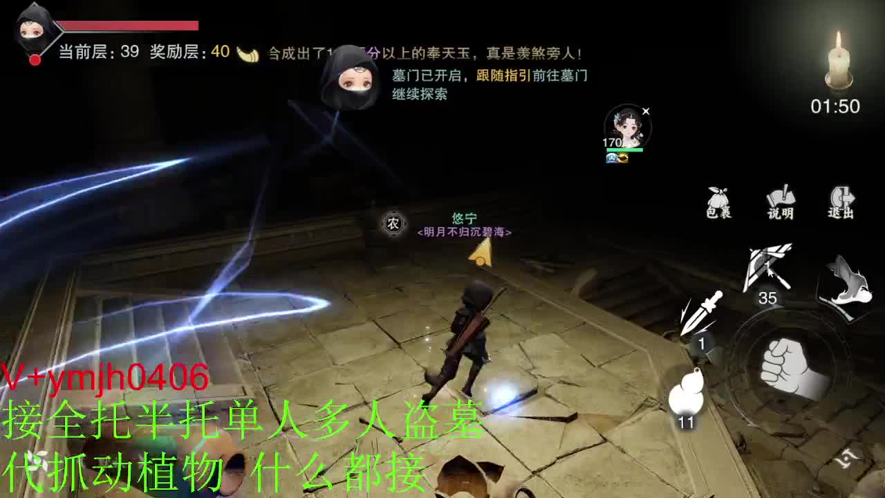 接各种 第9段