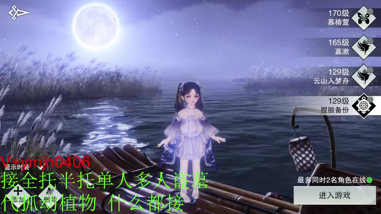 接各种 第12段