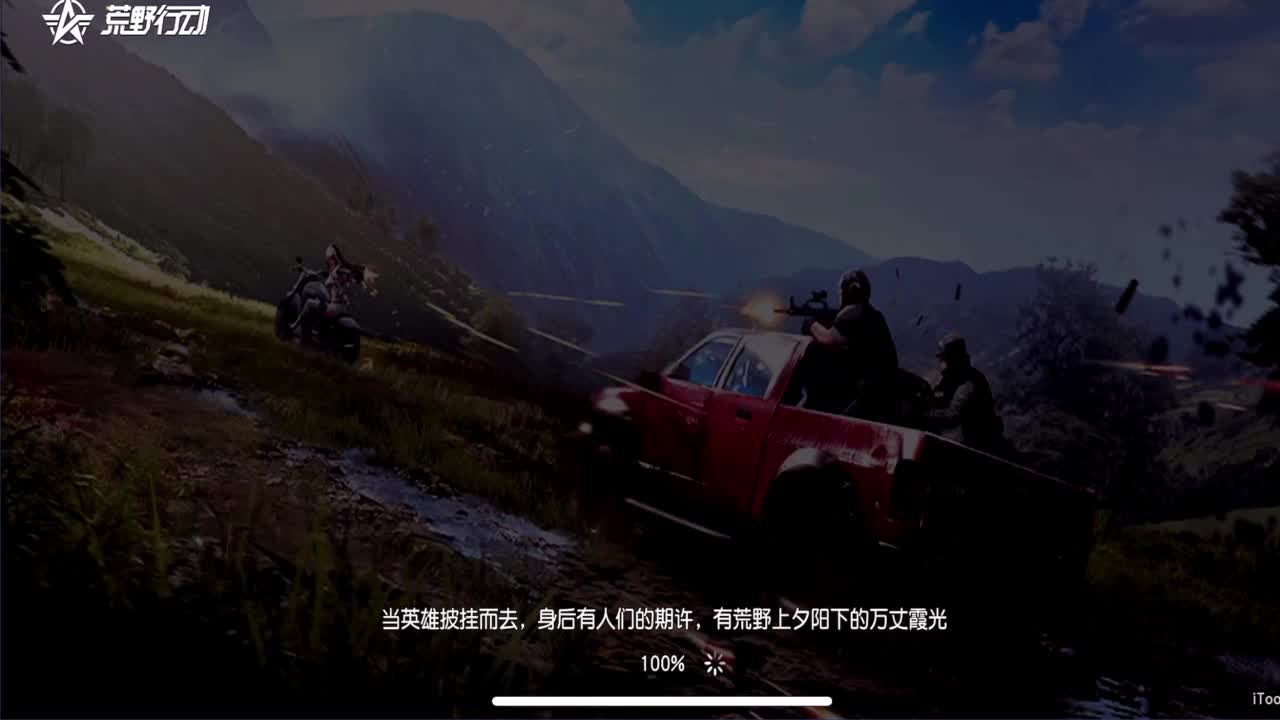 软 第2段