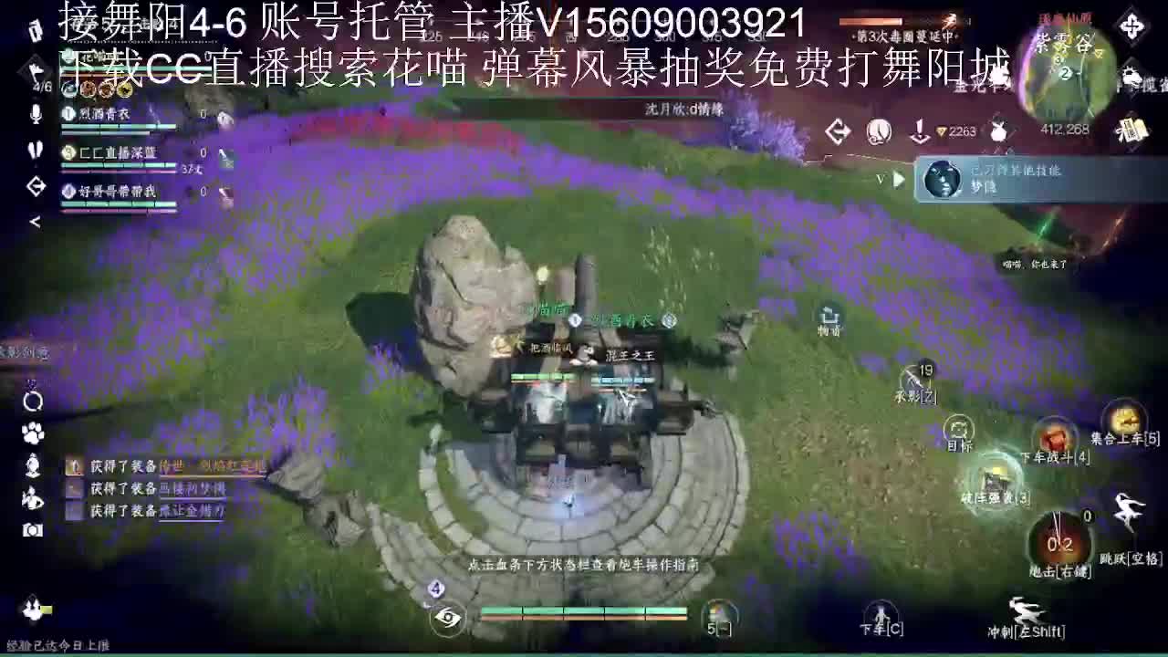 接舞阳33论武传说 第2段