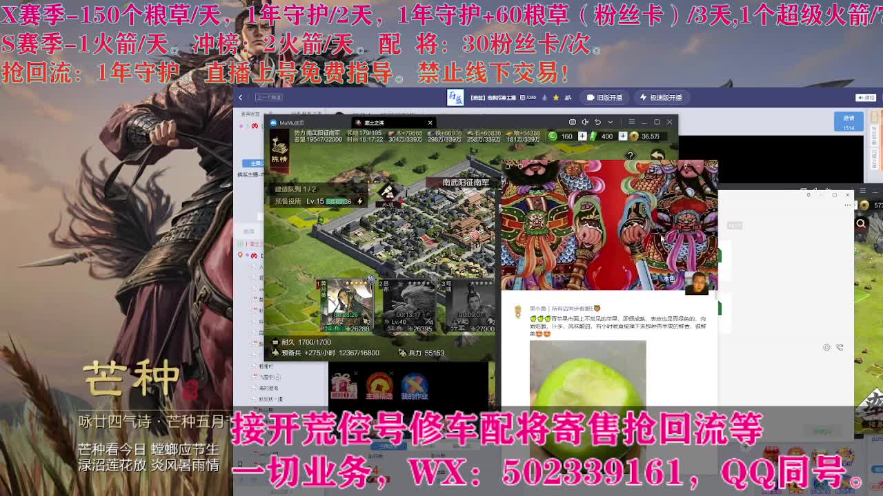 开荒中，接开荒配将 第1段