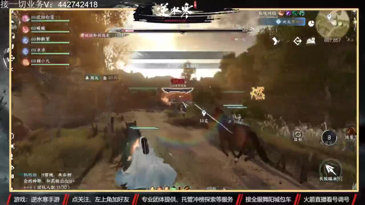 高端 私人订制 第1段