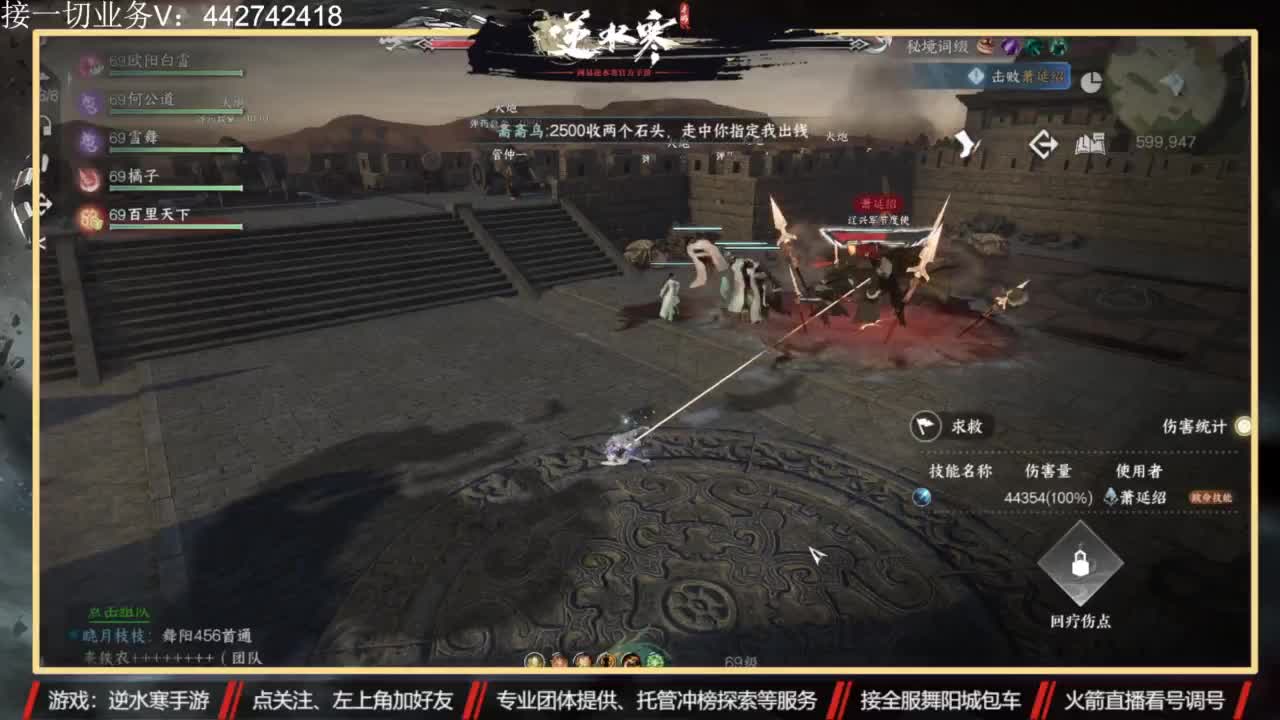 高端 私人订制 第2段