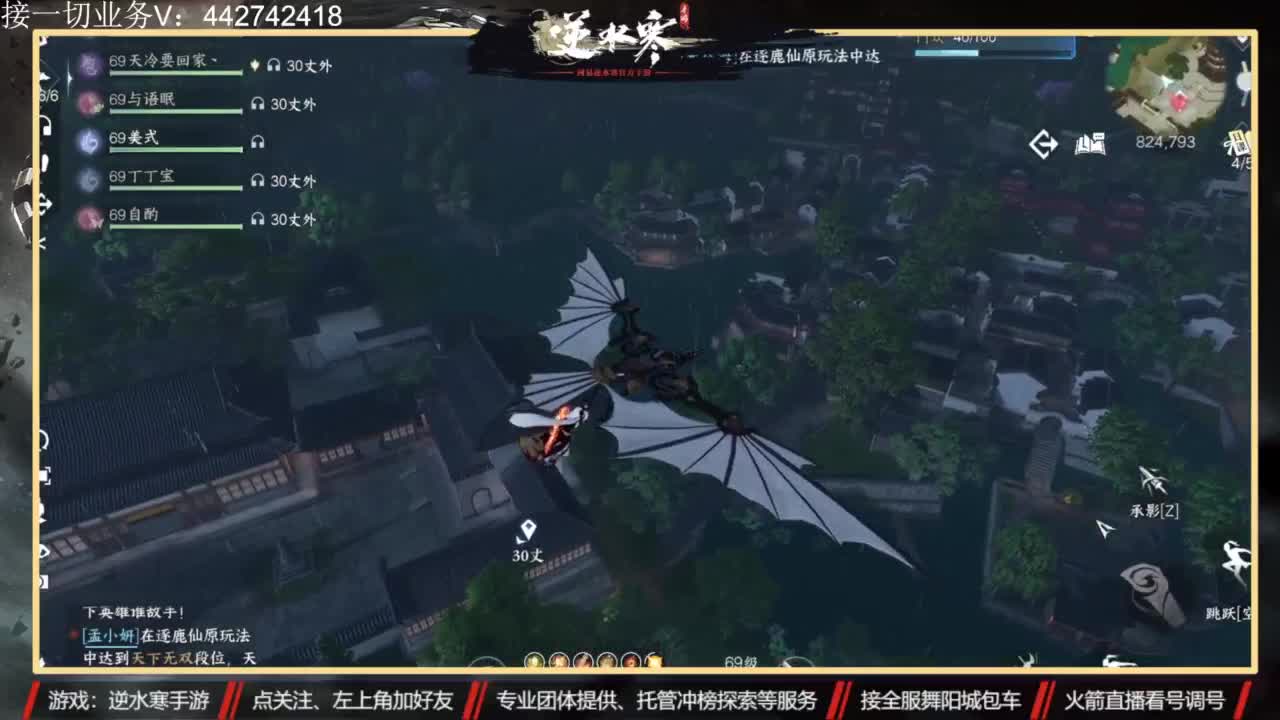 高端 私人订制 第3段