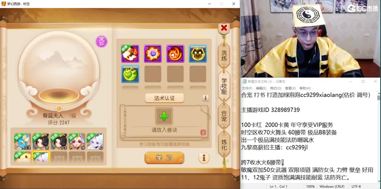 小浪VS帅子 16进8！ 第1段