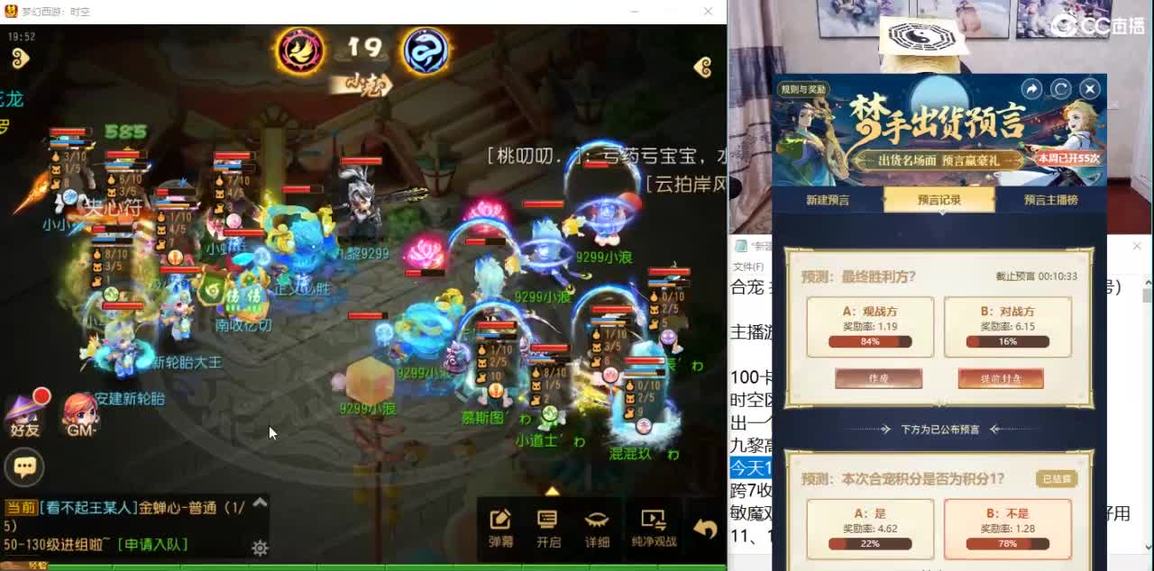 小浪VS帅子 16进8！ 第3段