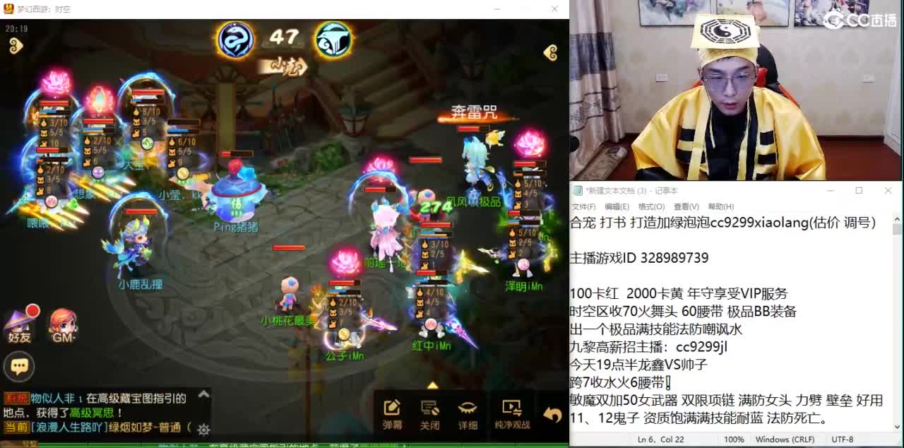 小浪VS帅子 16进8！ 第4段