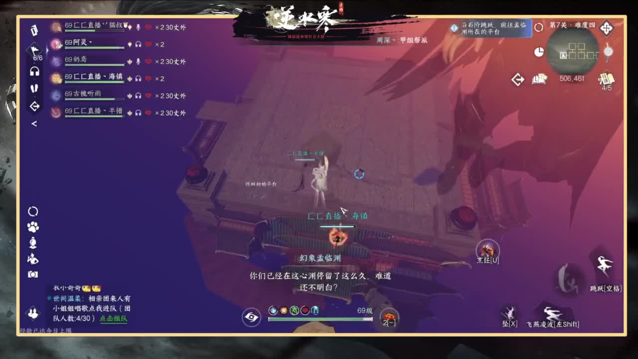 等风也等你 第1段