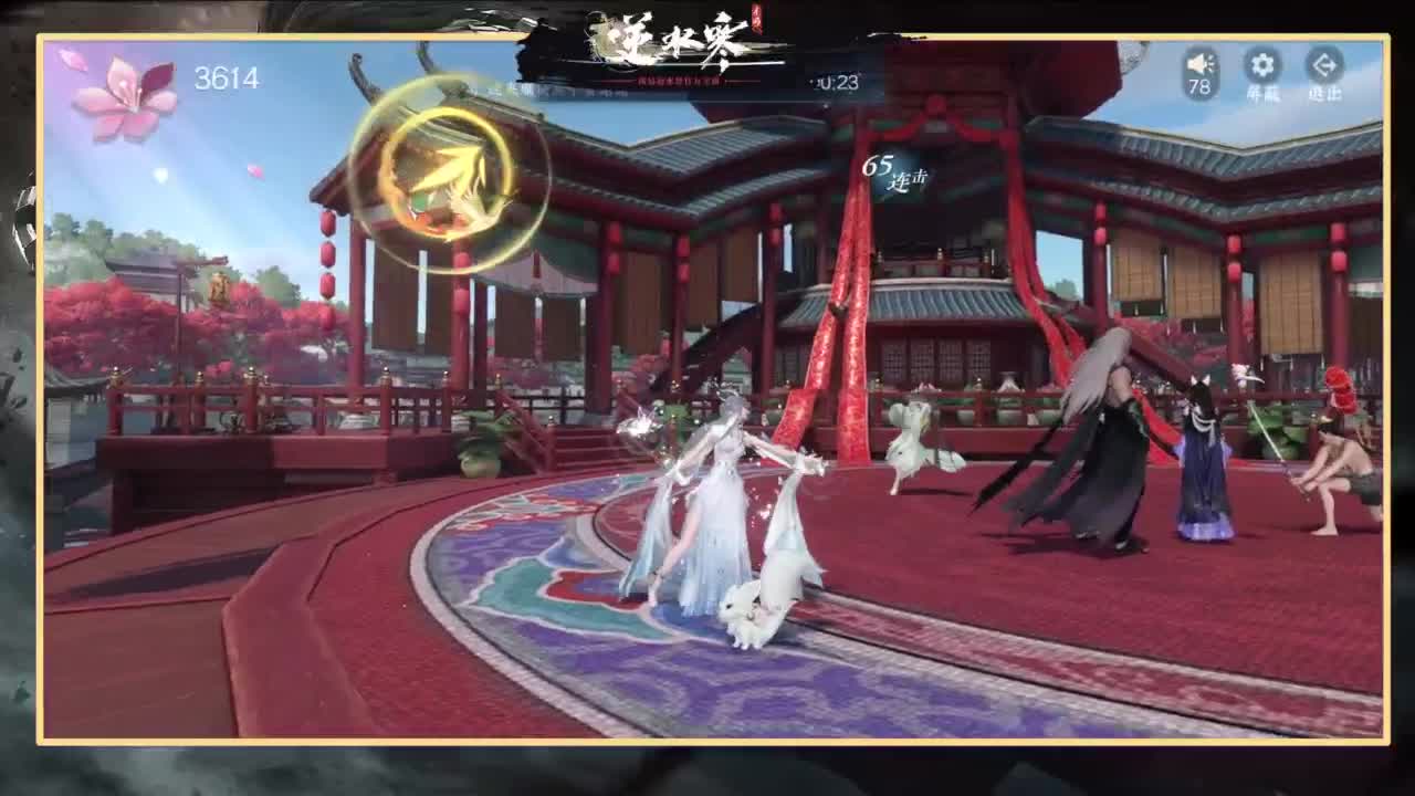 等风也等你 第2段