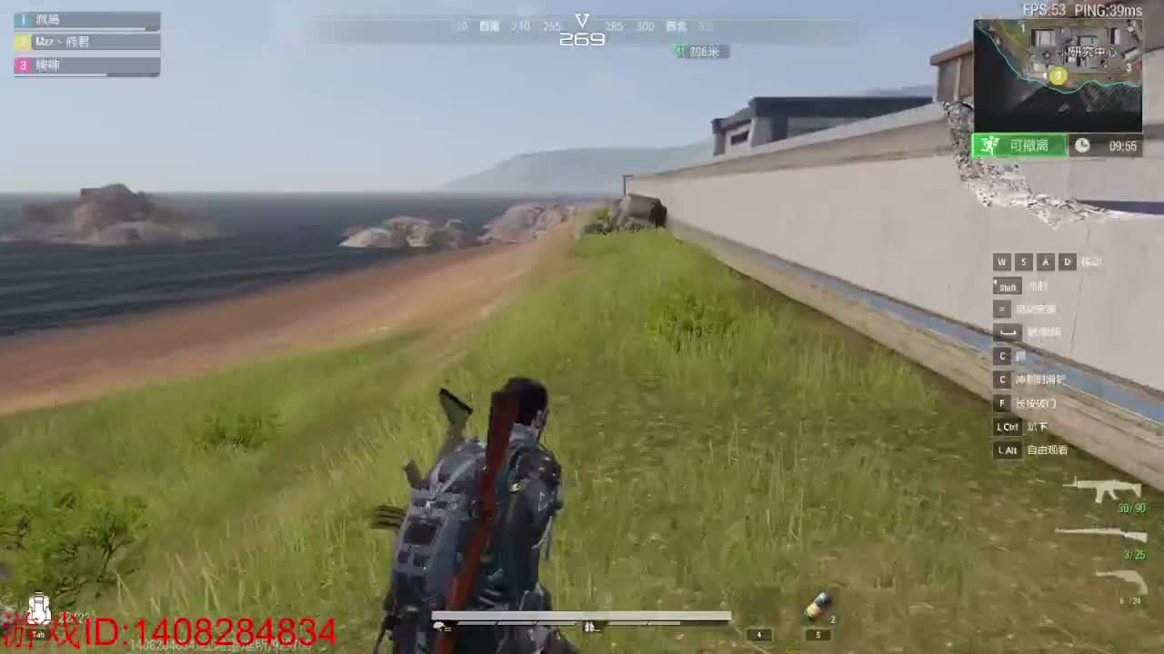 主打的就是个白给！ 第1段