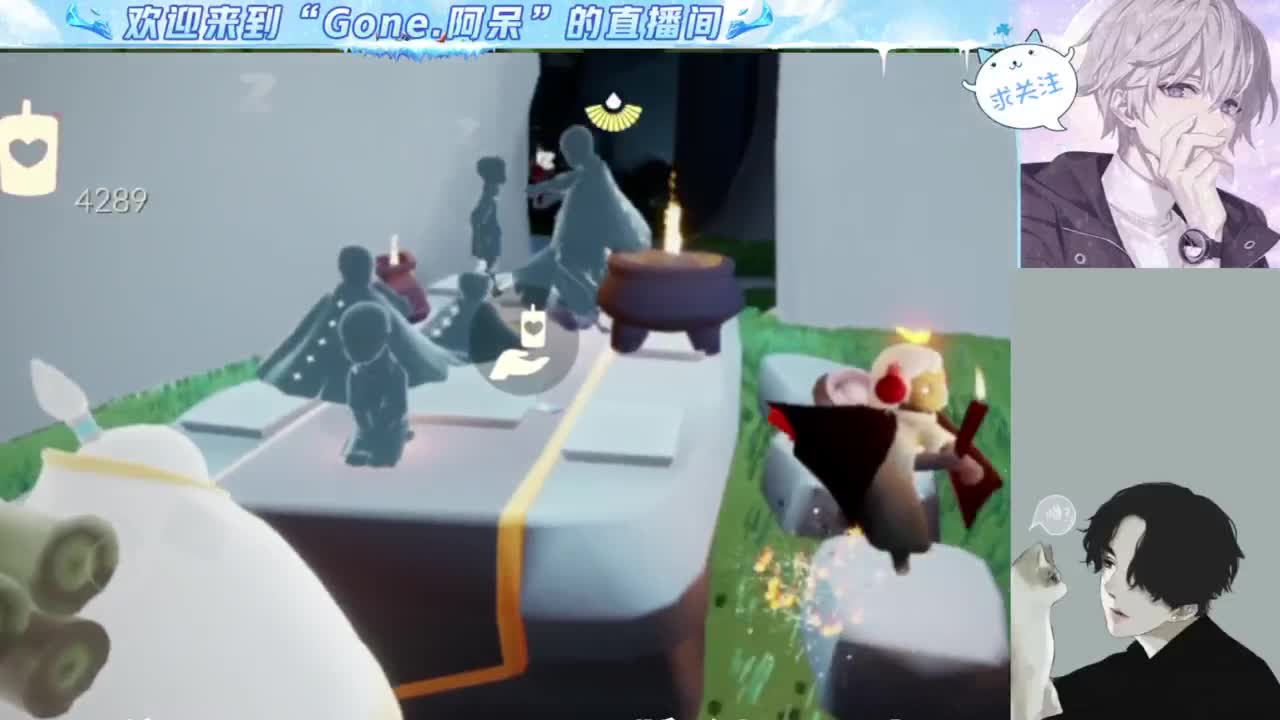 等风也等你 第1段