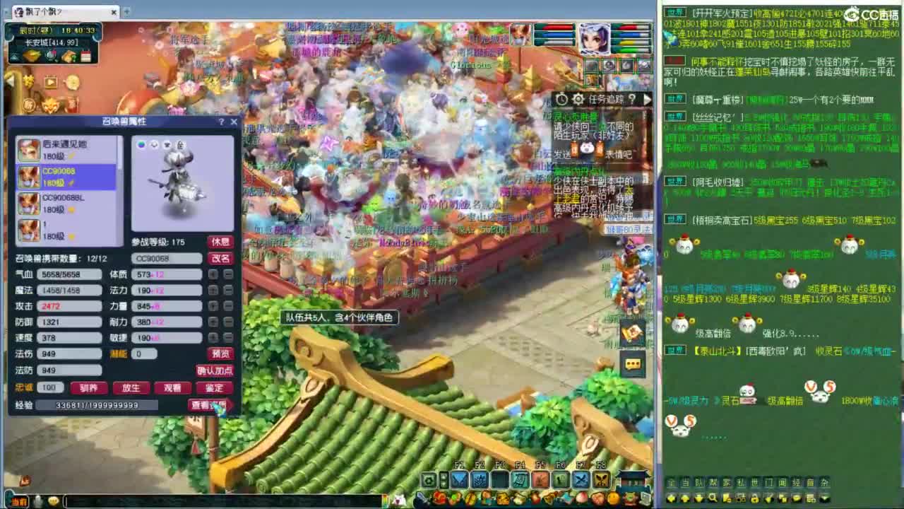 帮派联赛决赛 第1段